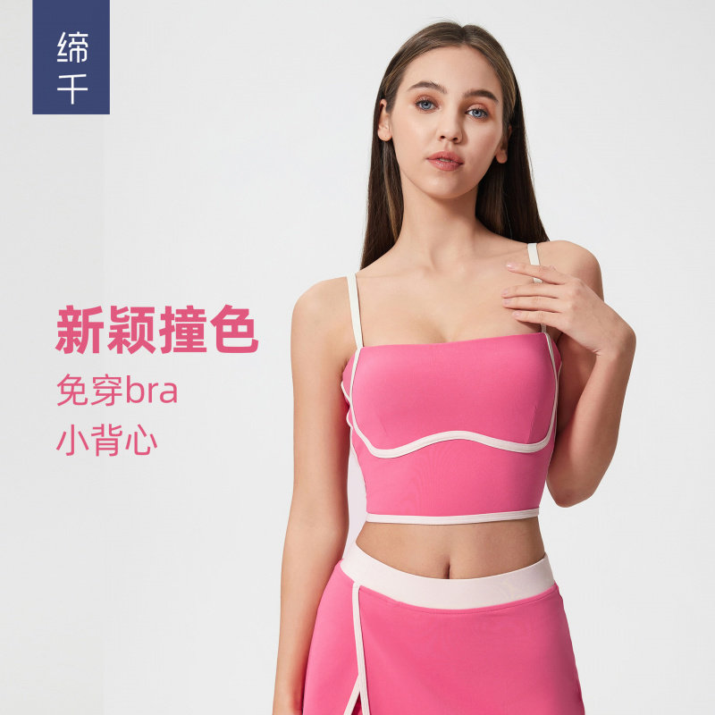 新款裸感透气美背运动内衣女防震