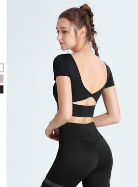 2025新款云感瑜伽运动上衣女 裸感时尚美背带胸垫防震速干健身T恤