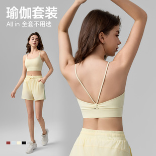 运动套装 V型美背带胸垫瑜伽背心 女假两件防走光速干撞色运动短裤