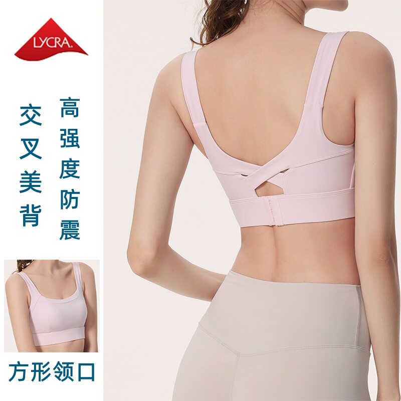 2025运动内衣收副乳女高强度固定