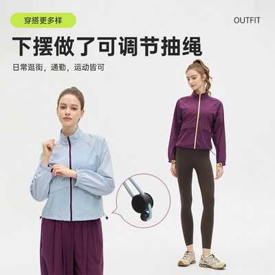 2025新款防晒清凉透气轻薄舒弹休