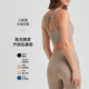 2025梵心美背速干运动内衣女一体式 防震外穿跑步文胸健身瑜伽服背
