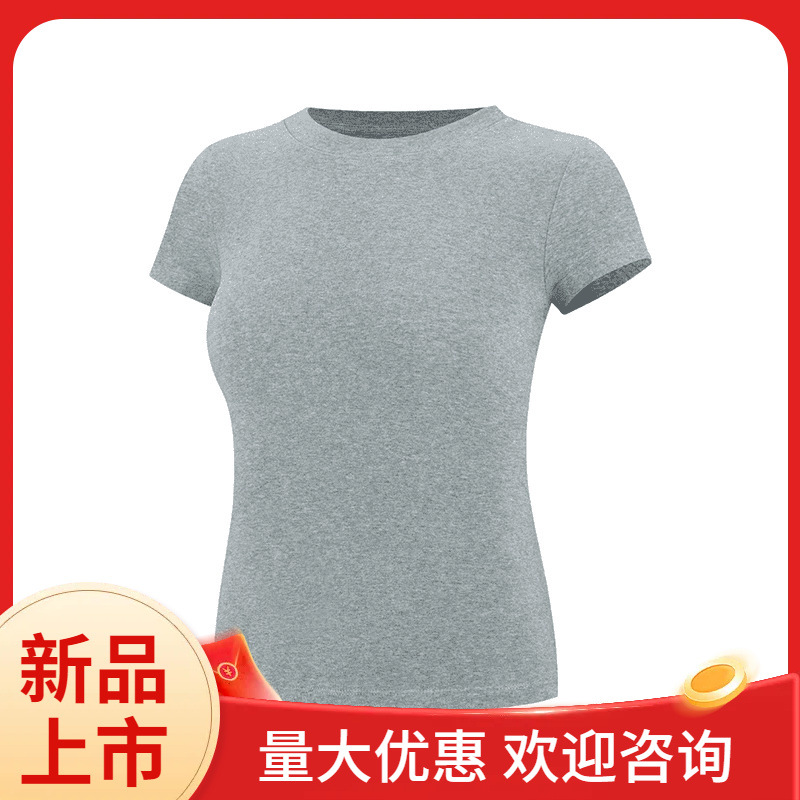 春夏圆领无痕标签修身显瘦速干休