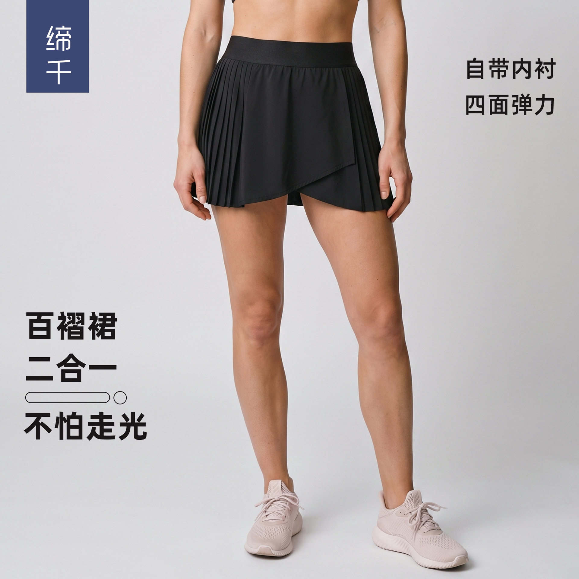 2025高腰百褶运动短裙女带口袋防