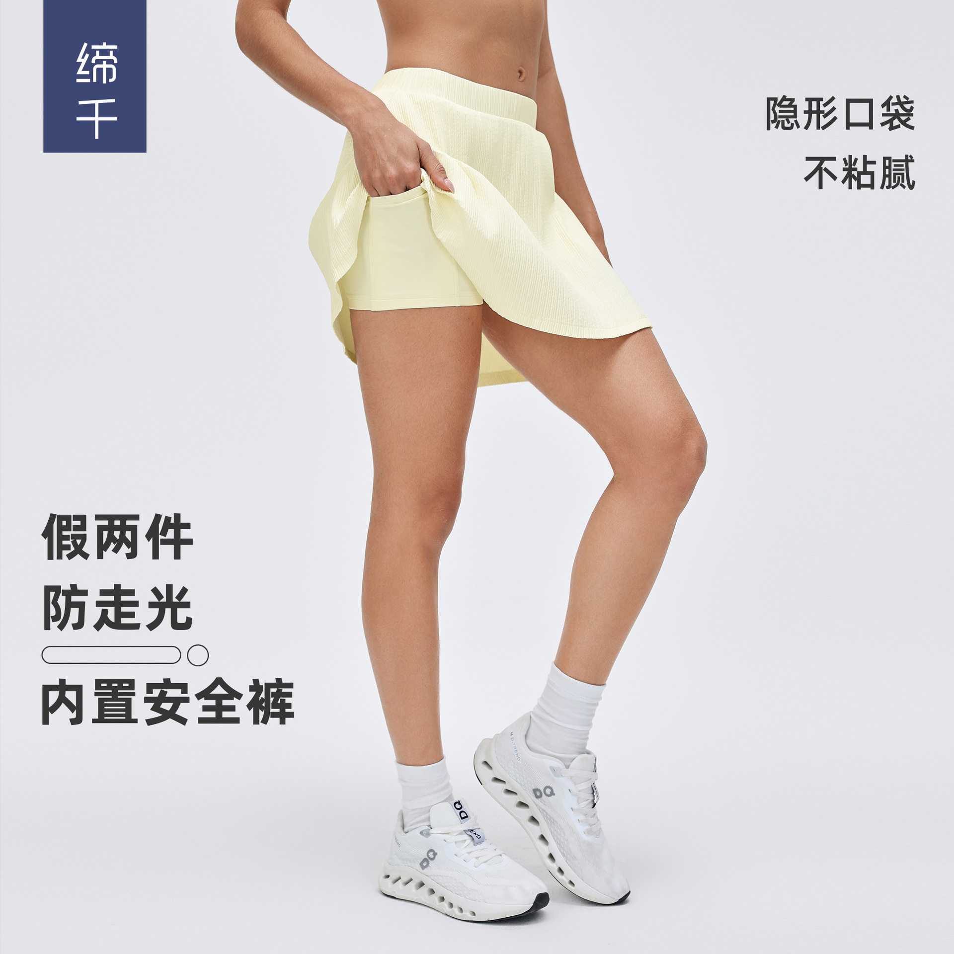2025新款速干运动短裙假两件跑步
