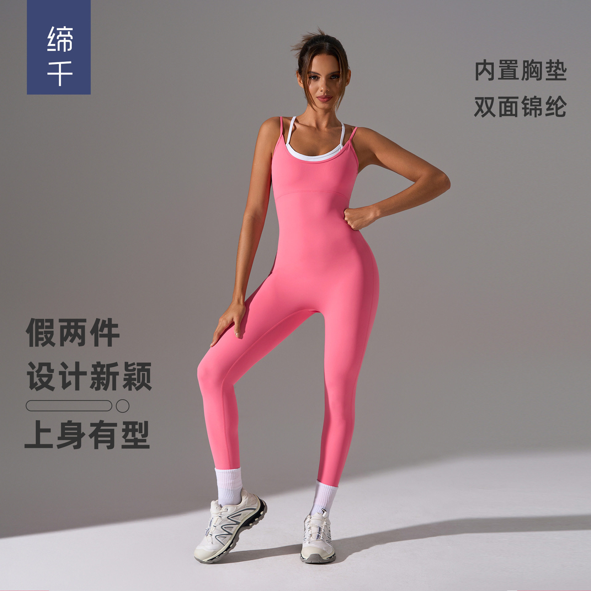 2025欧美跨境假两件吊带瑜伽服连