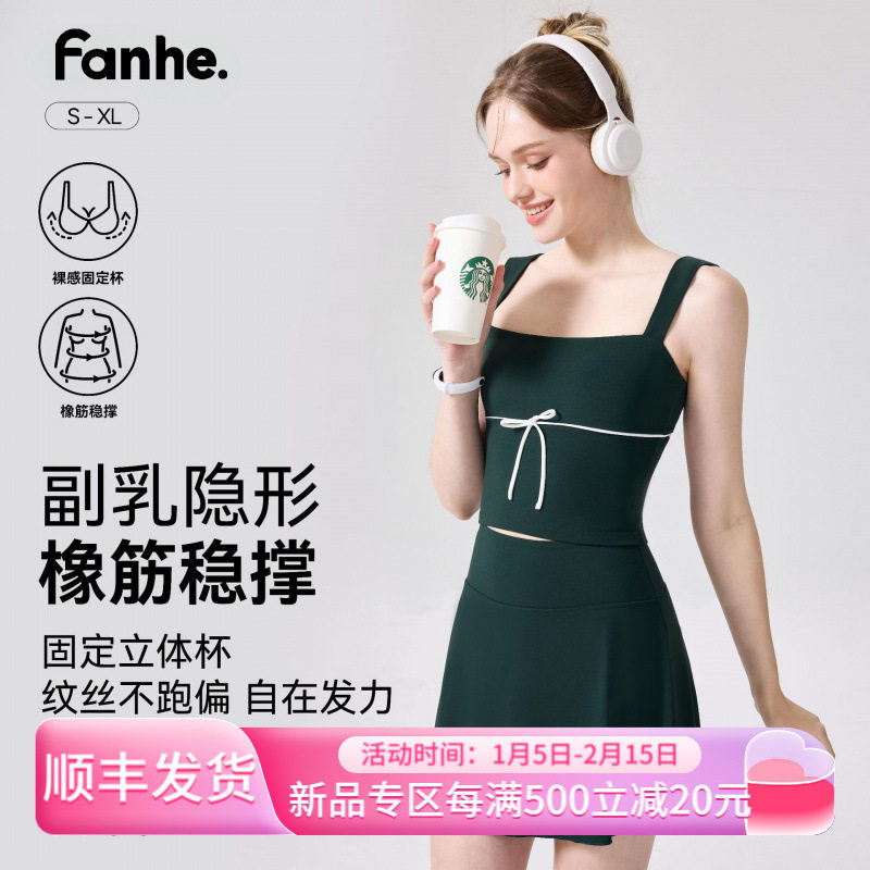 2025运动背心女带胸垫高强度防震瑜伽服显瘦收腰跑步遮副乳健身服