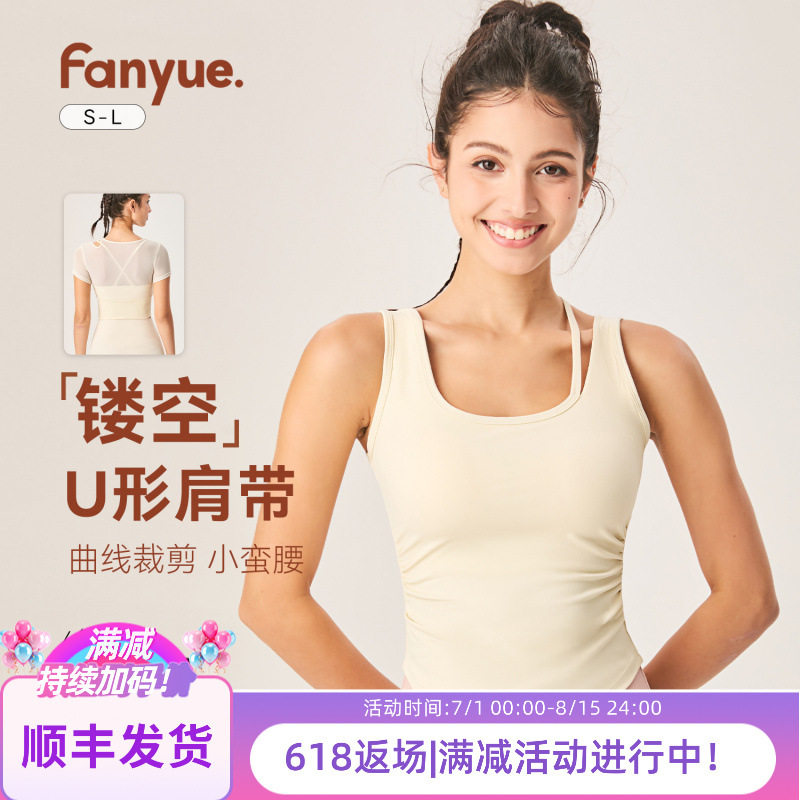瑜伽上衣背心新款U型美背修身健身服春一体式运动文胸女防震跑步