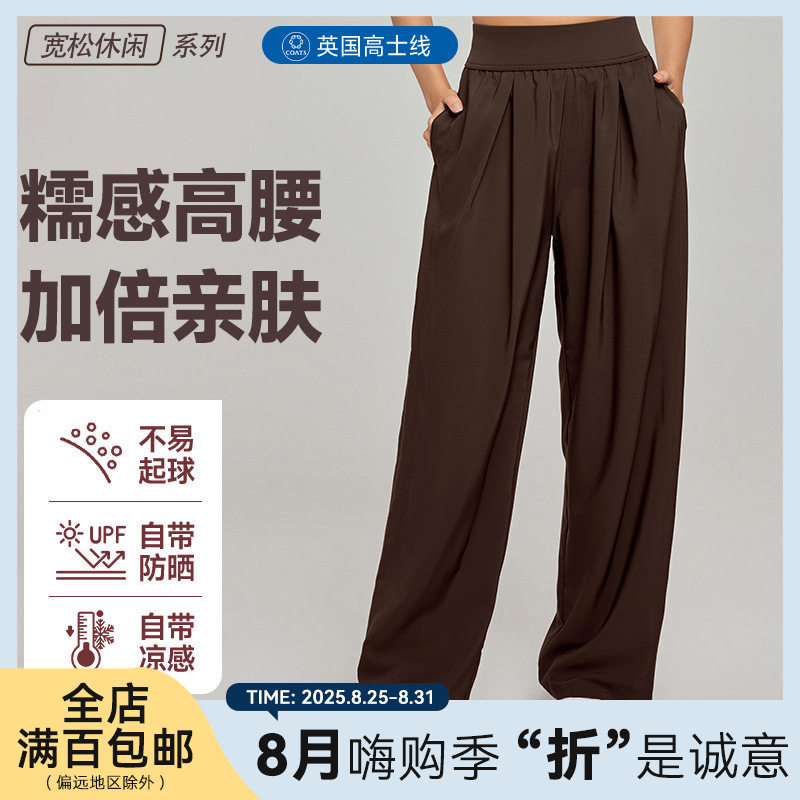 跨境防晒运动裤休闲女高腰显瘦坠