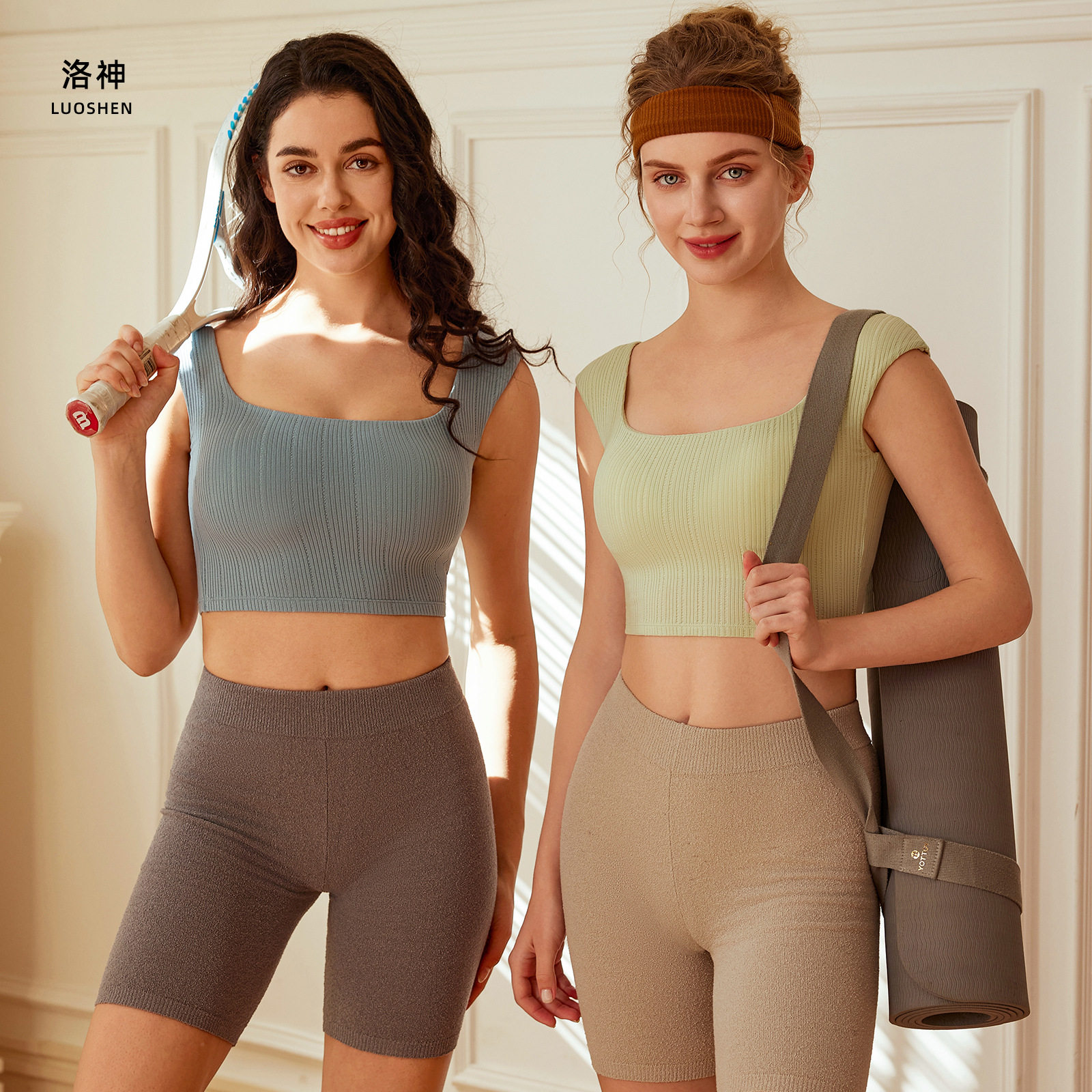 2025云织瑜伽服休闲家居健身跑步