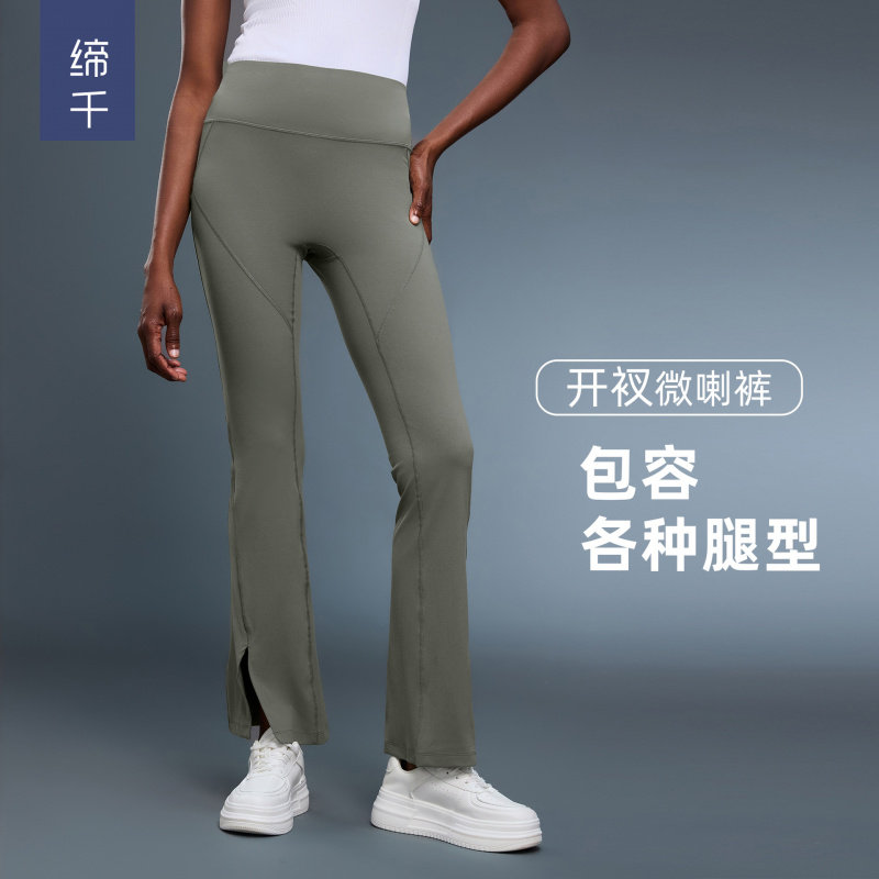高腰收腹蜜桃跑步瑜伽裤开叉脚口