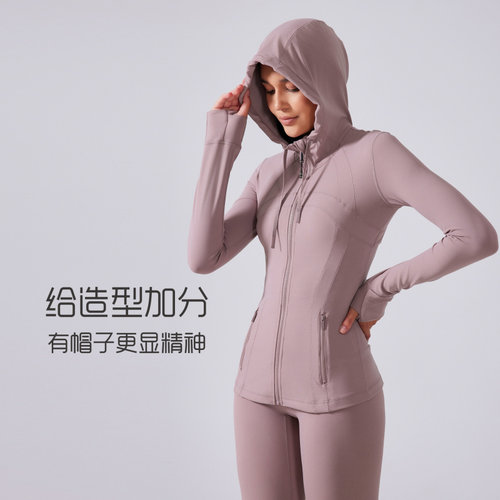 瑜伽服外套女新款连帽抽绳夹克修