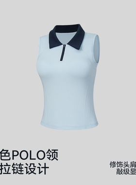 20252026春季新款带胸垫气质撞色POLO半拉链休闲户外运动网球背心