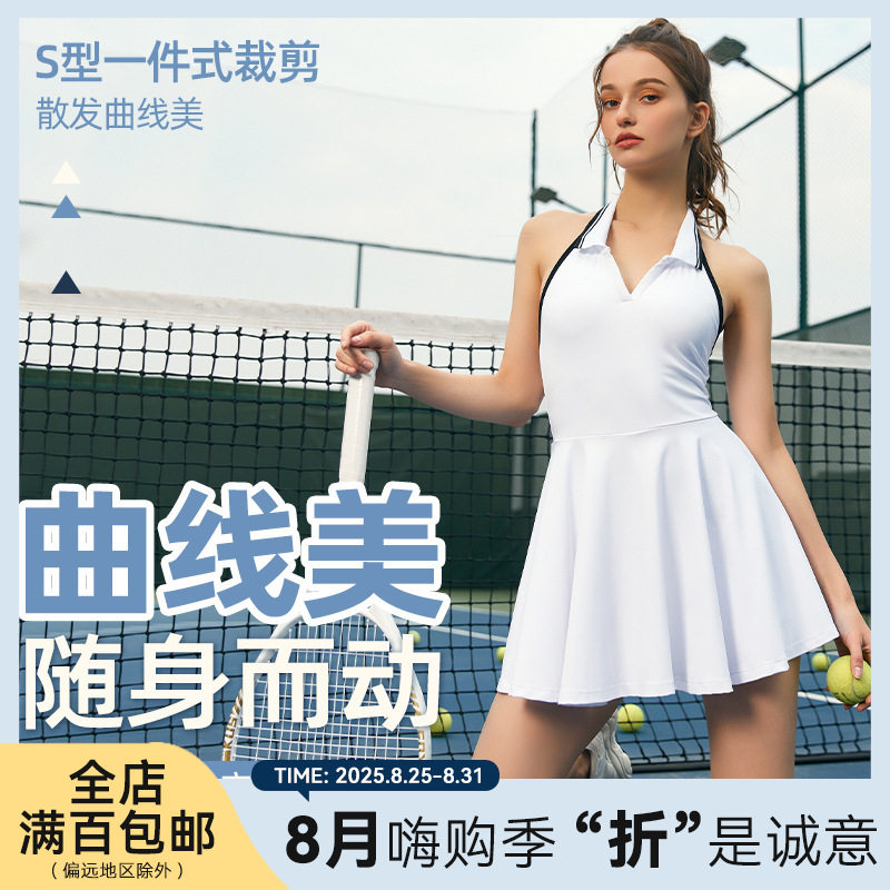 Polo领网球连衣裙女夏长裙可拆卸