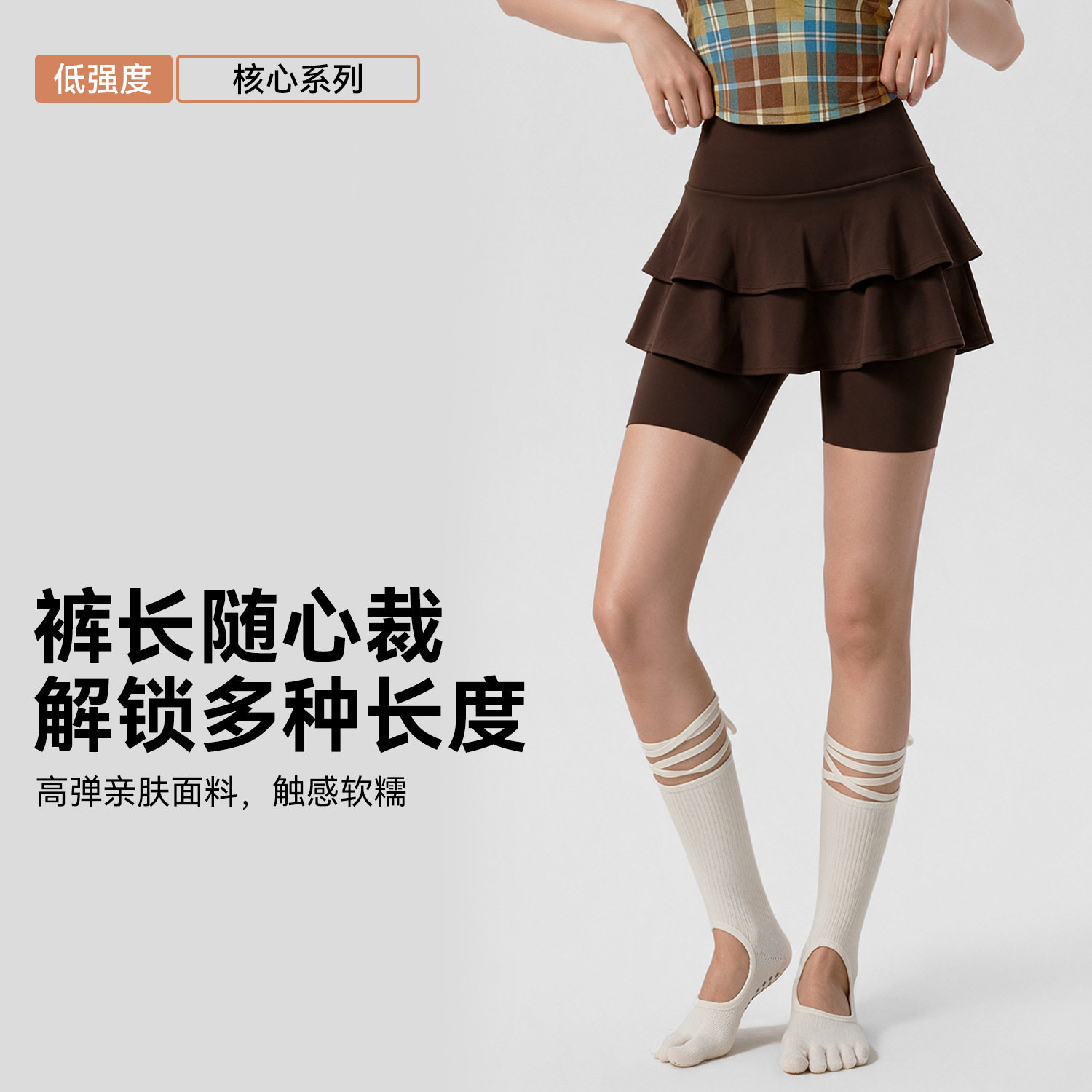 2025假两件高腰瑜伽裙裤女双层荷