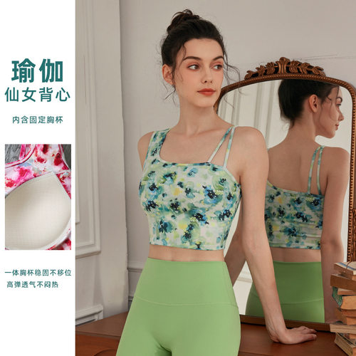 爆款油画印花文胸上衣瑜伽服背心