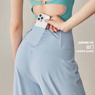 运动长裤 跨境夏季 宽松直筒喇叭裤 女户外训练跑步健身裤 凉感瑜伽裤