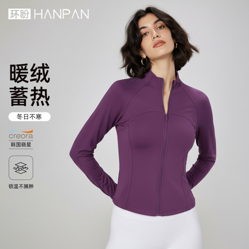 环盼服饰秋冬户外短款运动夹克立