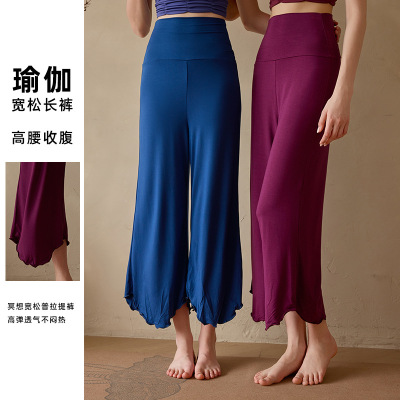 新款空气宽松瑜伽裤内观流春夏冥