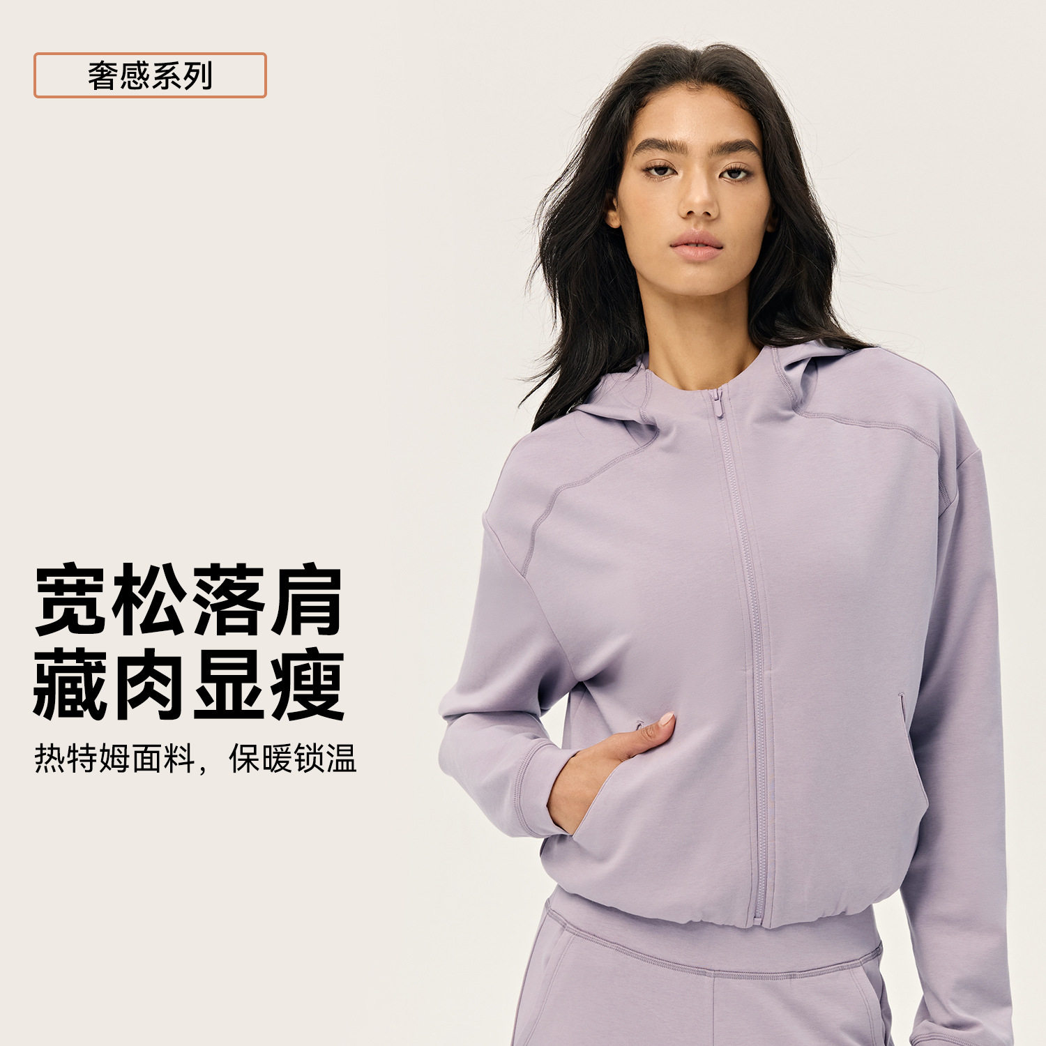 2025热特姆加绒瑜伽外套女藏肉显瘦保暖锁温健身长袖软糯连帽运动