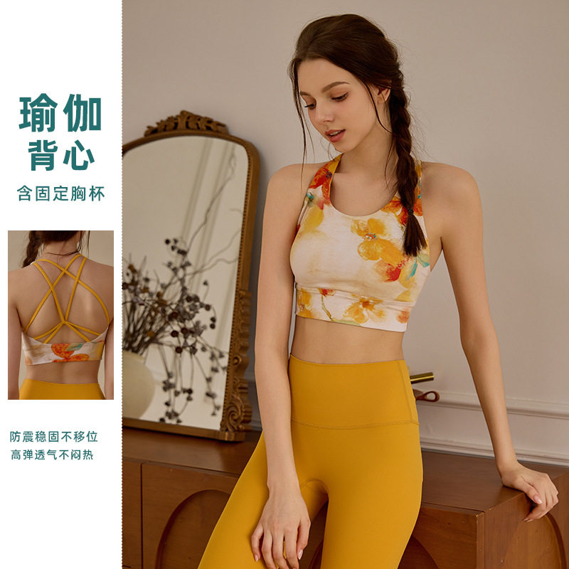 2025国风瑜伽服背心女2025新款高级感春夏可外穿气质普拉提仙气瑜