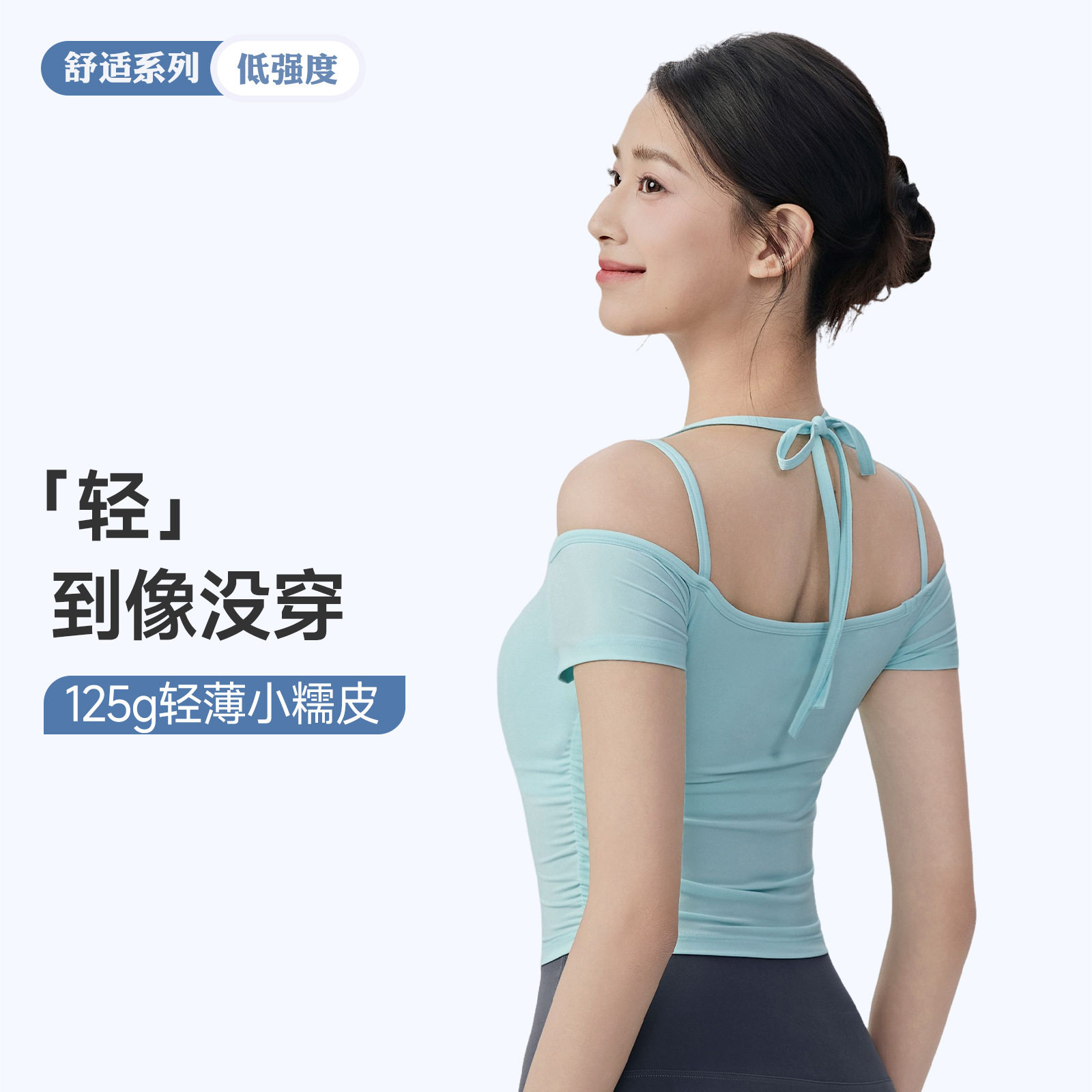 跑步健身一字肩运动T恤网球透气