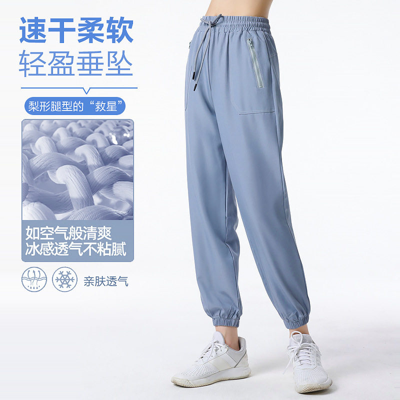 2025春秋速干运动裤女宽松束脚长