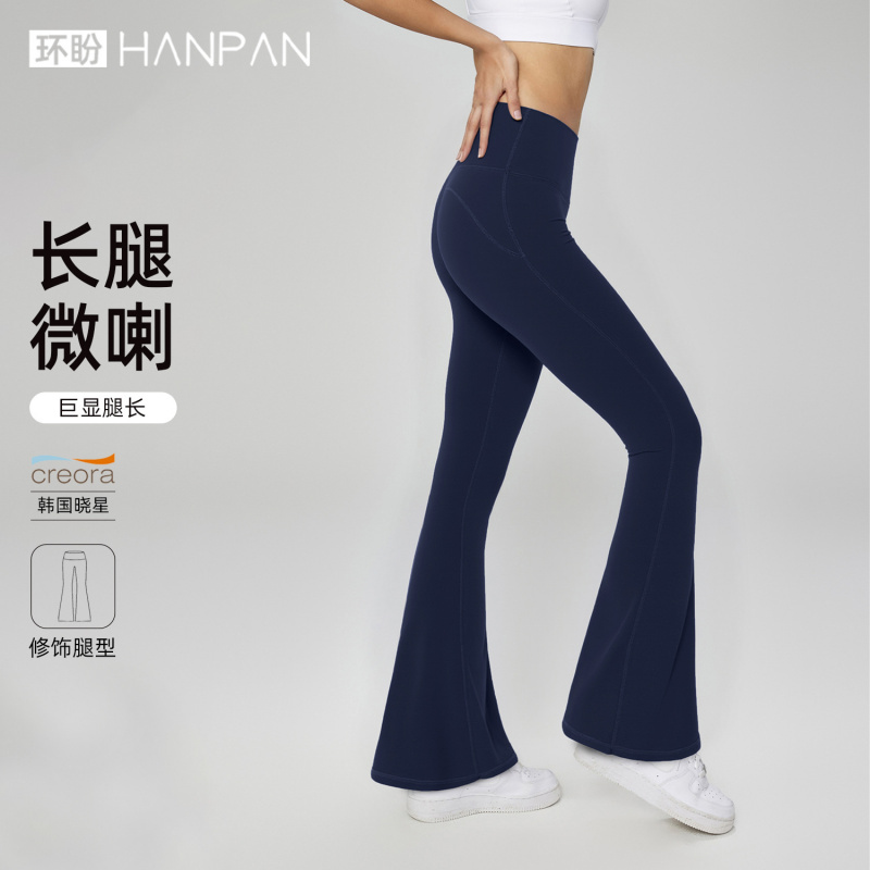 环盼瑜伽裤秋季裸感微喇高腰提臀