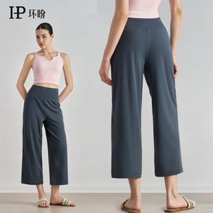 户外跑步健身运动裤 瑜伽裤 女 垂顺高级感通勤山本裤 环盼显瘦七分裤