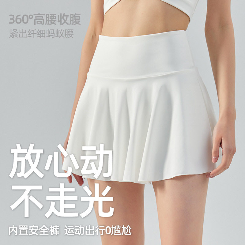 春夏假两件瑜伽短裙波浪裙摆高腰