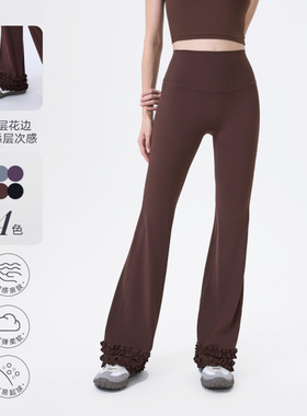 梵心高腰花边显瘦喇叭裤长裤修身瑜伽裤女提臀跑步运动裤健身裤