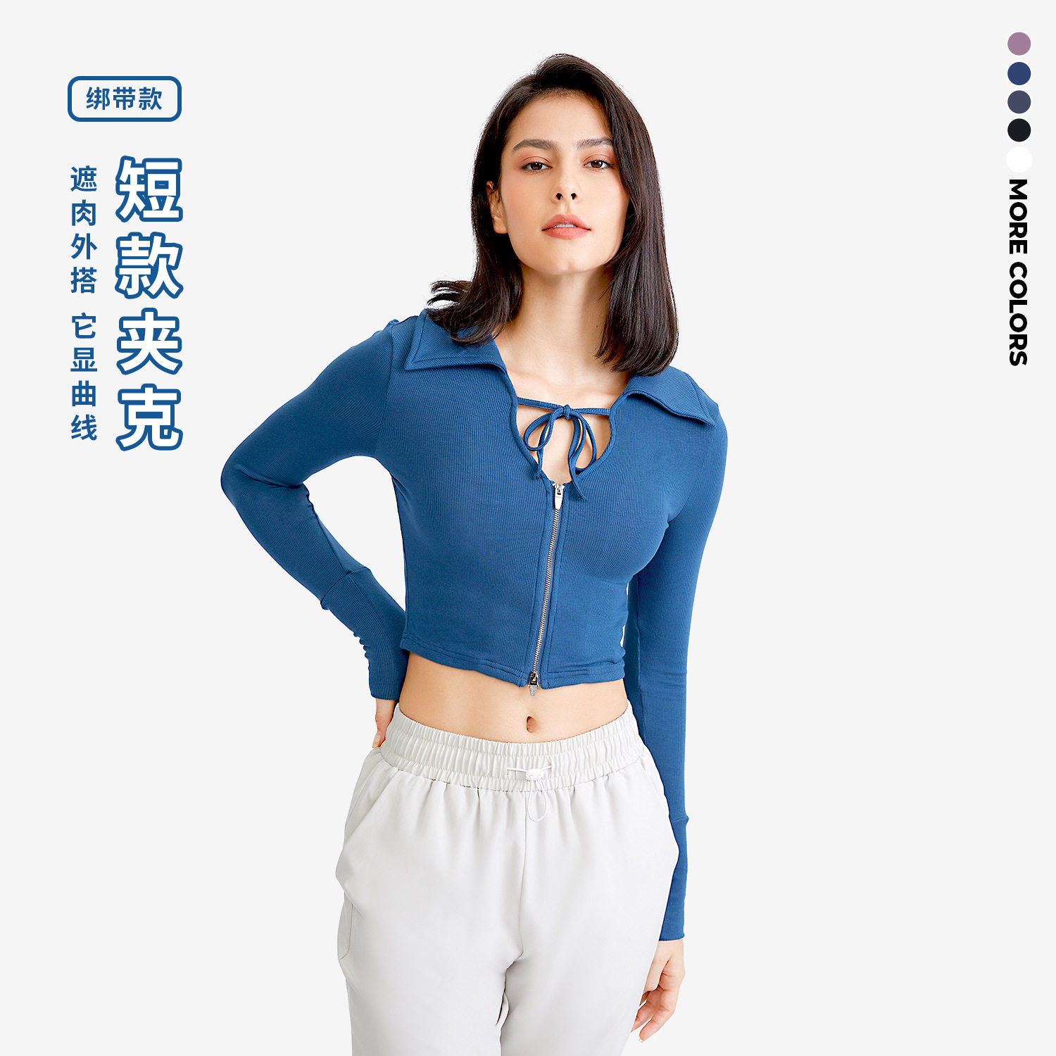 2025短款性感露脐运动外套女秋季拉链显瘦跑步夹克长袖上衣2026,运动/瑜伽/健身/球迷用品,瑜伽套装,淘宝优惠券,粉丝福利购,淘宝优惠卷