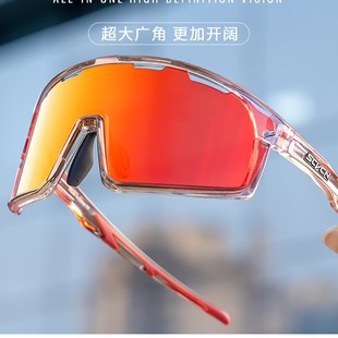 SCVCN炫彩骑行眼镜可拆卸框山地自行车防风护目镜跑步运动眼镜