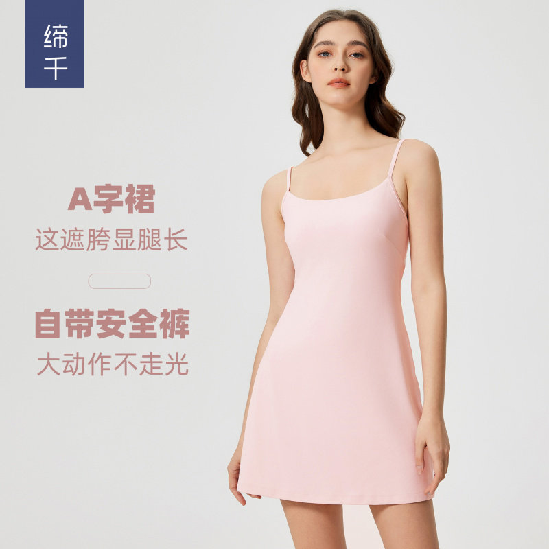 性感露背吊带连衣裙女裸感带内衬