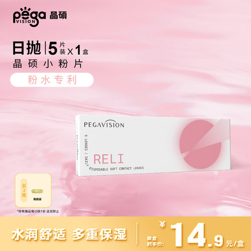 赠品限单笔订单，每个ID限1份