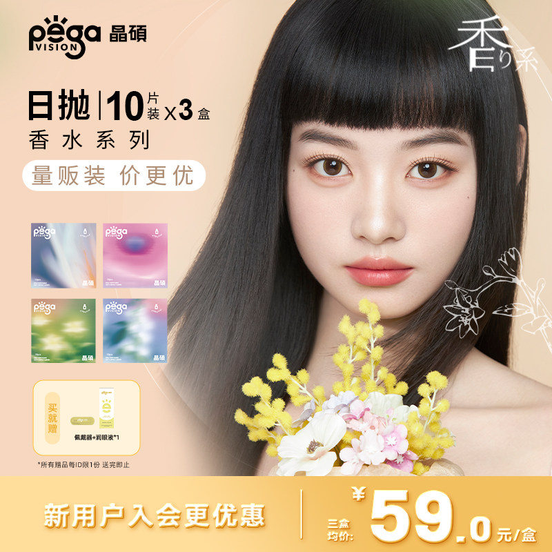 vip凑这个！到手更低 - 线报酷