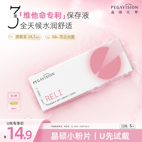 赠品限单笔订单，每个ID限1份