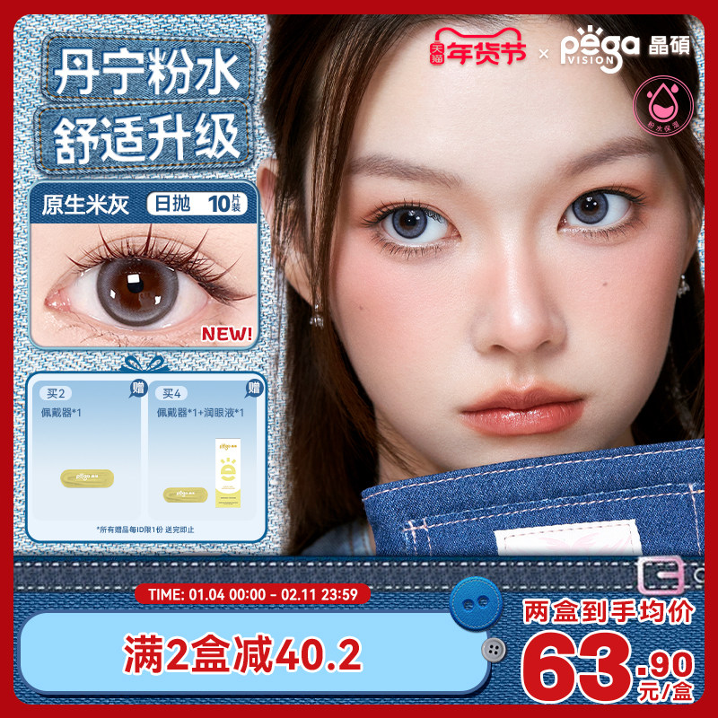 领到200-25凑这个 其他面额的自行凑 - 线报酷