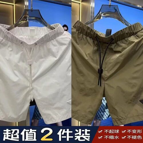 速干+潮流+五分裤+宽松+运动休闲