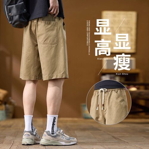 五分裤+宽松+直筒+耐磨+休闲潮牌