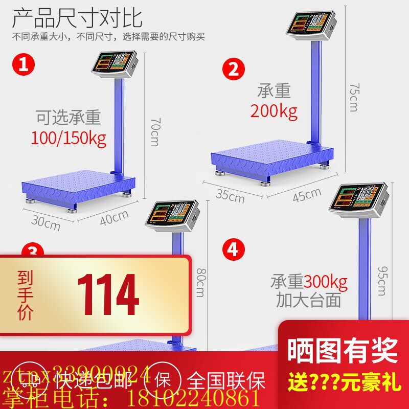 household large Health scale Electronic balance commercial Body weight number Healthy 300kg supermarket Desktop accurate familyin the Personal Care/Health/Massage equipment , Cosmetology/Body aids , Scales/Health Scale  category - from Buy2taobao.com to provide professional Taobao agent buy service