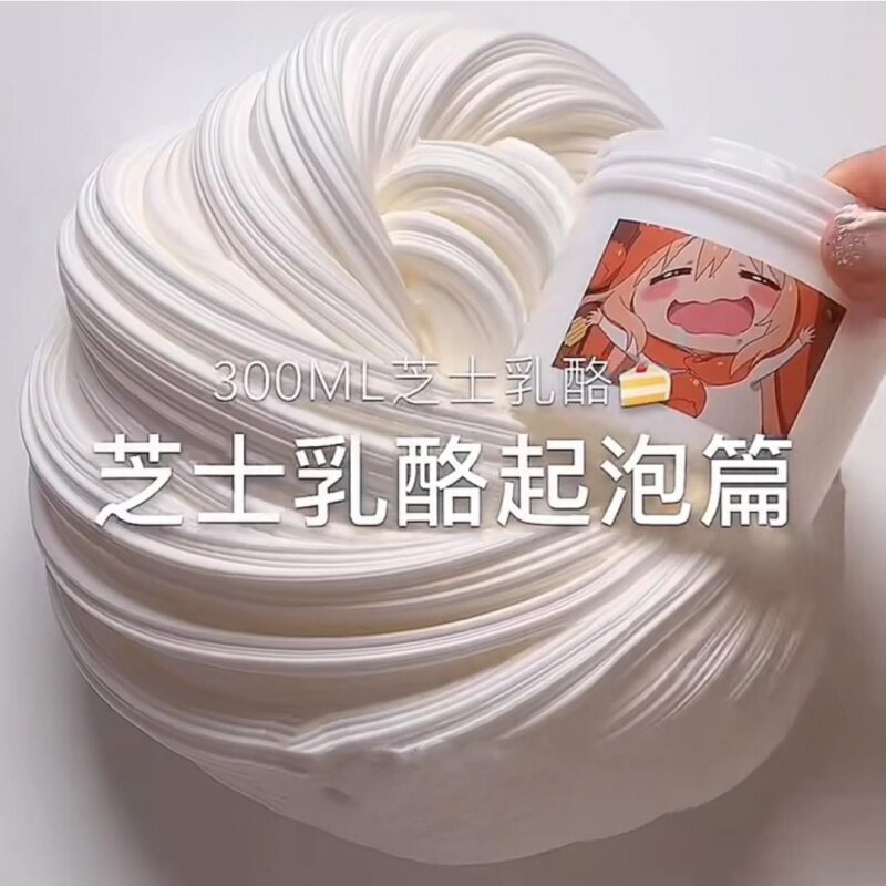 大盒网红正版儿童玩具安全无毒m家的起泡胶水晶泥史莱姆套装粘土,