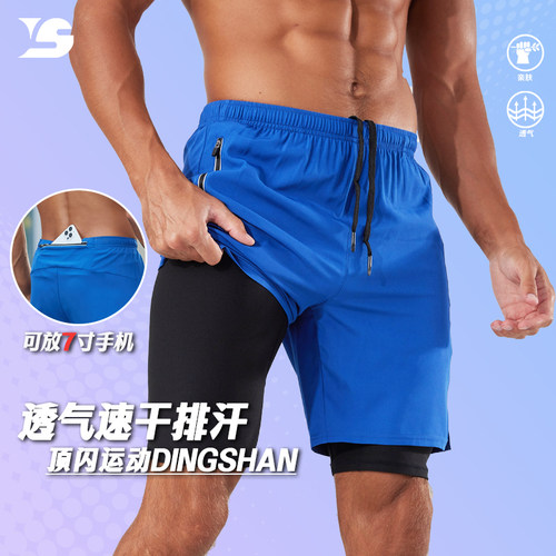 顶闪跑步五分短裤男后腰可放手机