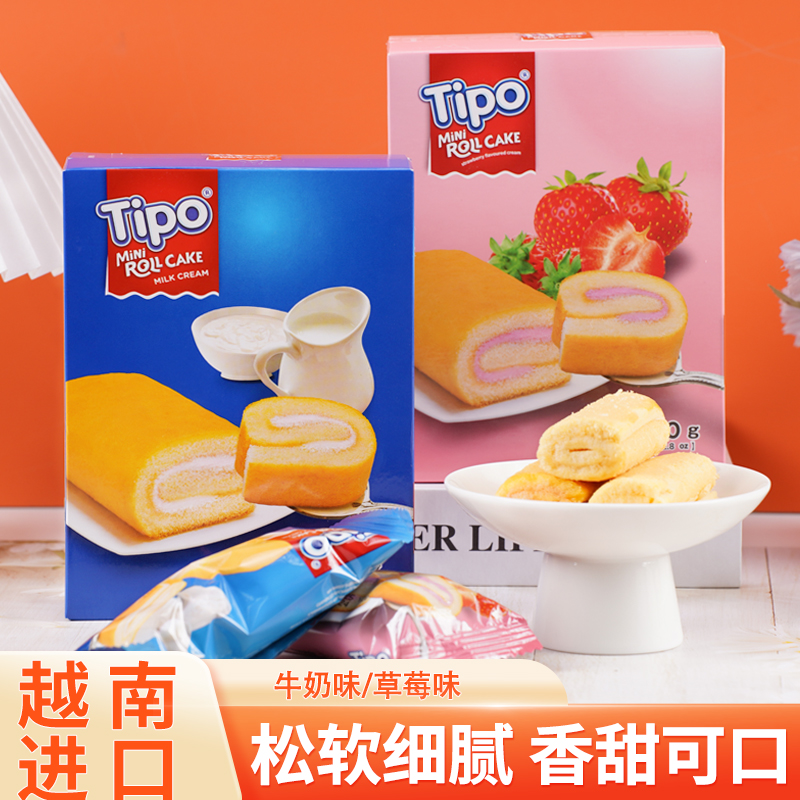 越南进口TIPO蛋糕卷牛奶味草莓味夹心瑞士卷休闲解饿蛋糕零食80g