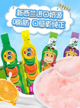 乐亚特笑冰冰碎碎冰风味果乳饮