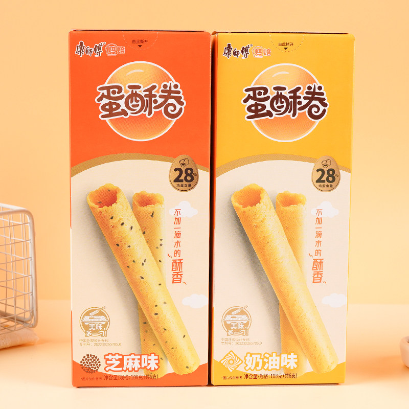 康师傅蛋卷酥奶油牛奶味蛋酥卷芝麻味盒装休闲下午茶酥脆点心零食