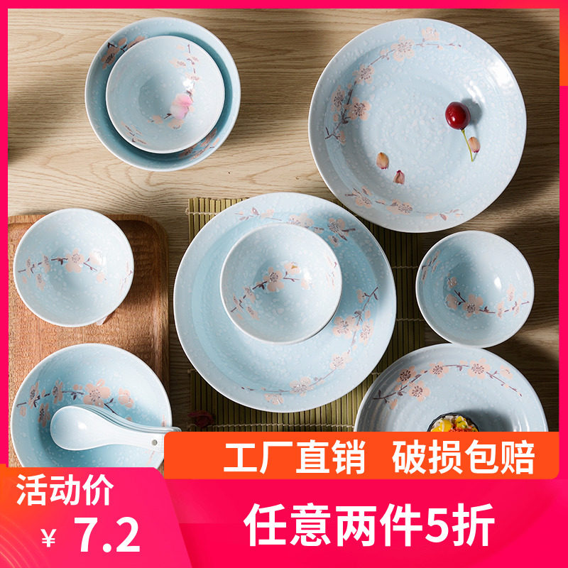 Yachengde suit household ceramics one person eating Japanese dishes