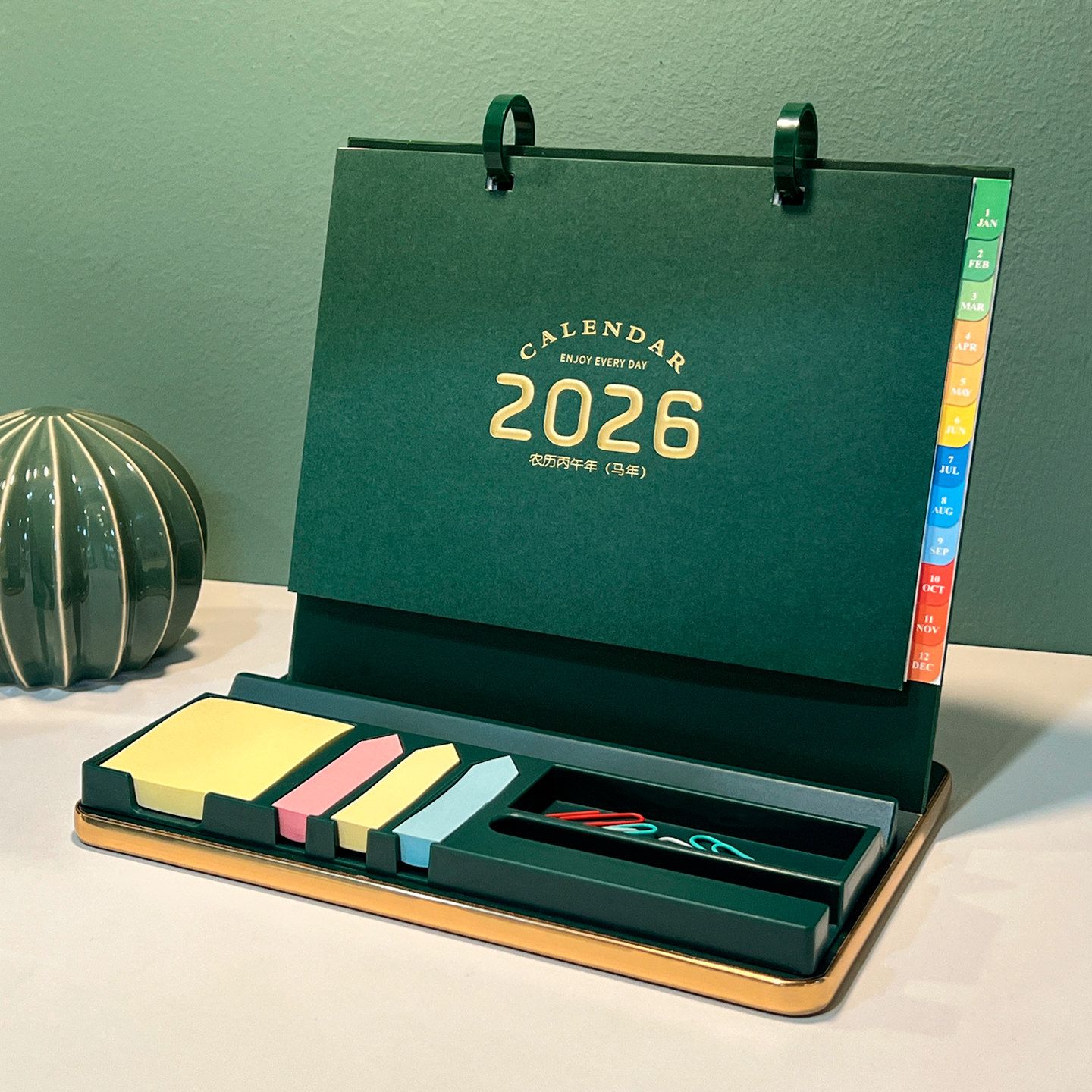 纵横文具台历25年当月至26年12月