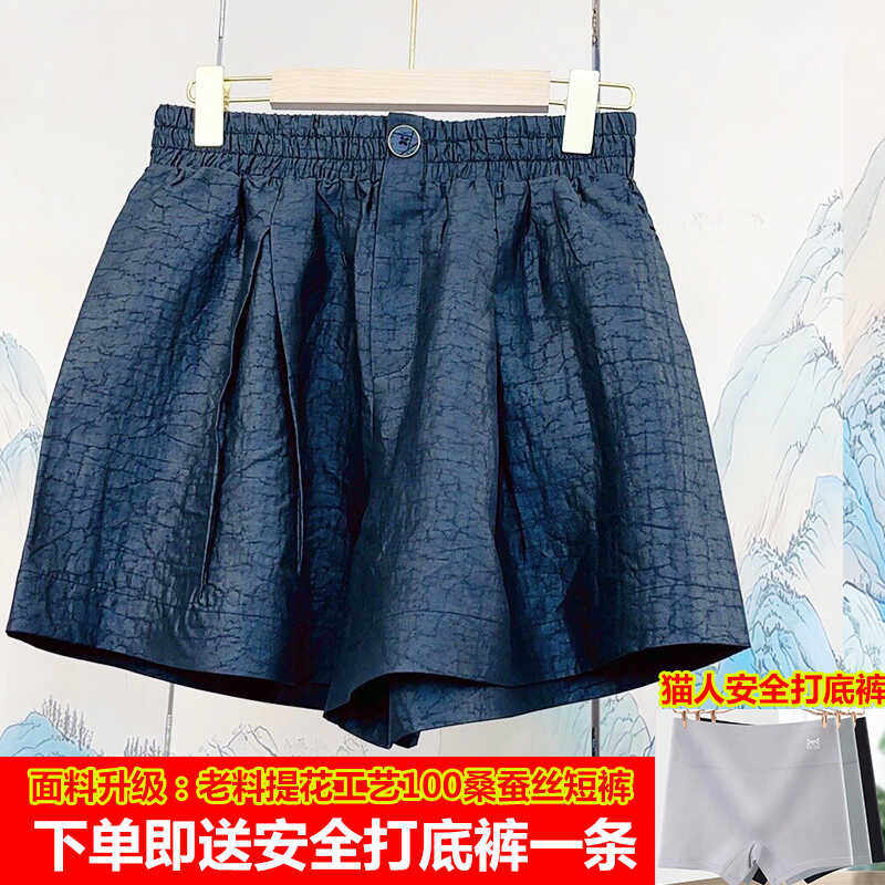 香云纱2024新款小众设计黑色提花高腰休闲短裤女夏季a字版阔腿裤