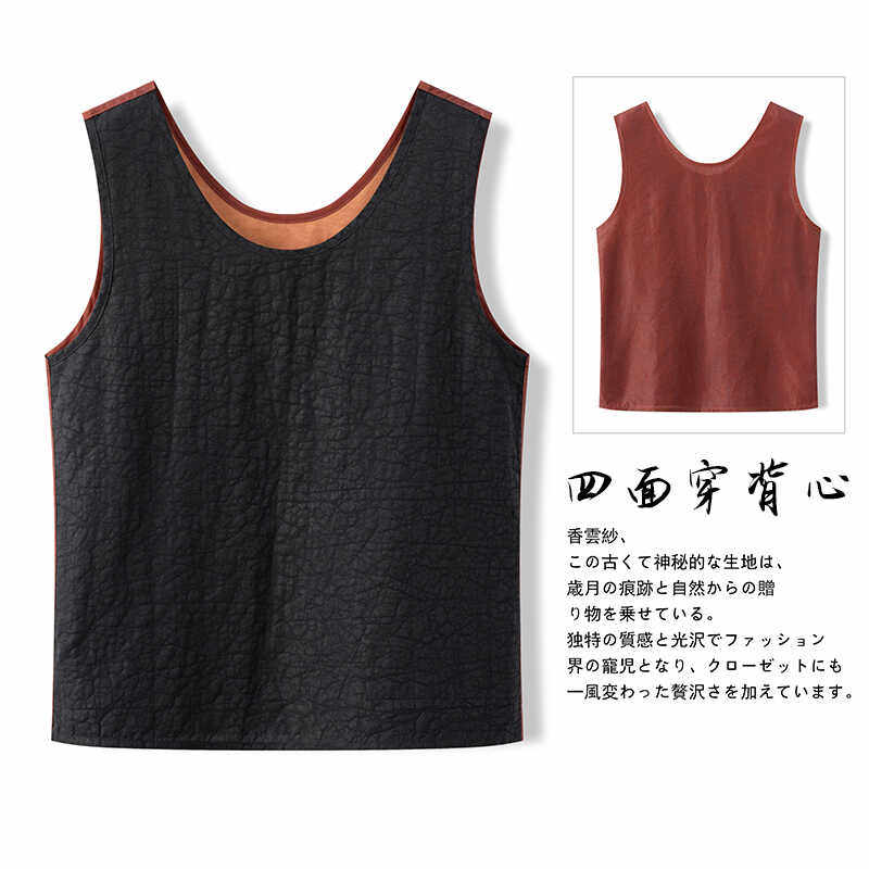 香云纱100%桑蚕丝无袖背心龟裂纹老料新中式四面穿打底衫时尚百搭